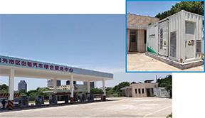 绍兴出租车中心光储充交流微网