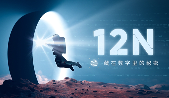 解锁工商业户外储能一体机的数字密码！